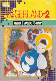 Eggerland 2 (Meikyushinwa Labyrinth Myth)